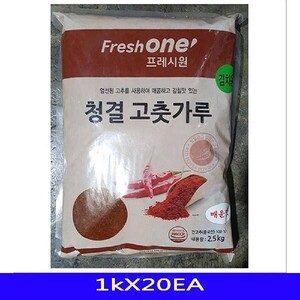 김치용 굵은 청양 고춧가루 음식재료 한식FO2.5kX20봉