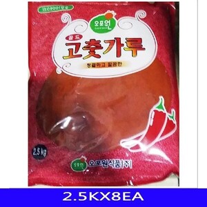 김치용 고춧가루 음식재료 한식 오포원 2.5KX8EA