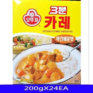 3분 약간매운맛 카레 즉석식품 업소용 오뚜기 200gX24