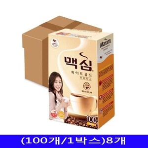 맥심 화이트골드 커피믹스 (100개/1박스)8개