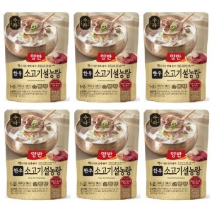 동원 양반 수라 한우 소고기 설농탕 460g x 6개 맛있는 간편한 식사 혼밥 야식 국 찌개 간편조리