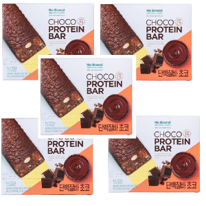No brand protein bar choco 4 miếng x 5 tổng cộng 20 miếng đồ ăn vặt ngon lành Công ty trường học Tangbisil